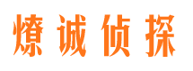 休宁市私家侦探